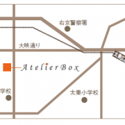 Atelier Box店舗  11/15 (Tue)  OPEN！！
