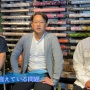 YouTubeを更新しました ～SKYグループ座談会(1)